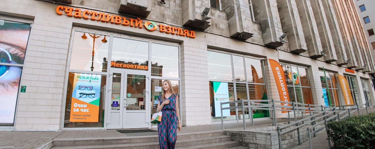 banner для очков