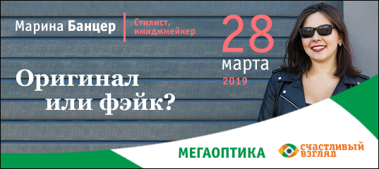 Оригинал или фэйк.png