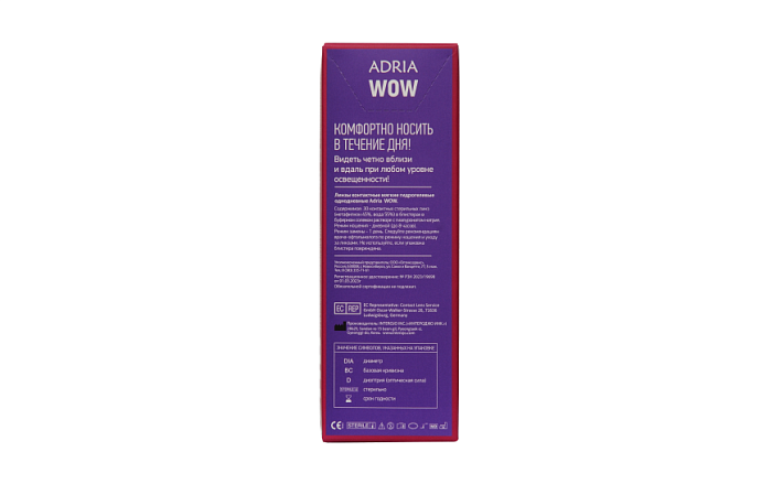 Контактные линзы - Adria WOW (30) - 3