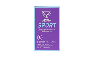 Контактные линзы Adria Sport (6)