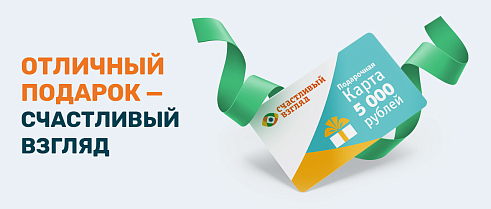 В поиске идеального подарка?