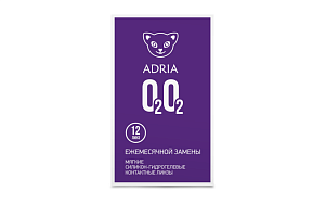 Контактные линзы Adria O2O2 (12)