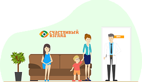 Комфорт
