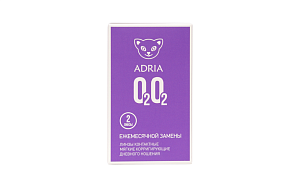 Контактные линзы ADRIA O2O2 (2 линзы)