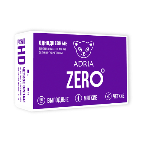 Контактные линзы - Adria Zero (90) - 1
