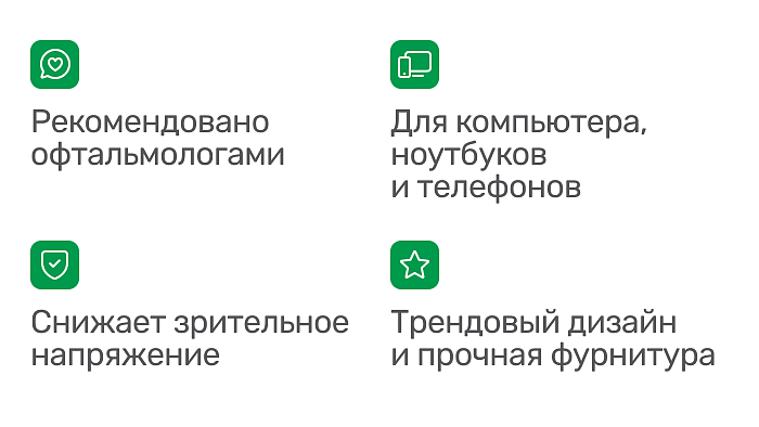 Очки для компьютера -  Happy Look I-Block 002 C1 (+0.00) - 5