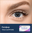 Контактные линзы - FRESHLOOK COLORBLENDS (2 линзы) - 6