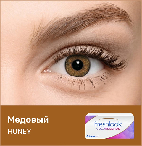 Контактные линзы - FRESHLOOK COLORBLENDS (2 линзы) - 5