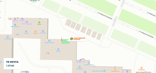 Схема ТРЦ
