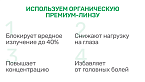 Очки для компьютера -  Happy Look I-Block 002 C1 (+0.00) - 6