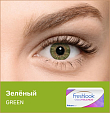 Контактные линзы - FRESHLOOK COLORBLENDS (2 линзы) - 2