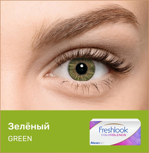 Контактные линзы - FRESHLOOK COLORBLENDS (2 линзы) - 2