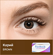 Контактные линзы - FRESHLOOK COLORBLENDS (2 линзы) - 10