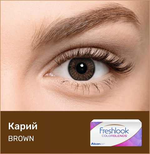 Контактные линзы - FRESHLOOK COLORBLENDS (2 линзы) - 10